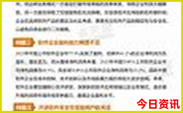 最适合暑假旅游的地方