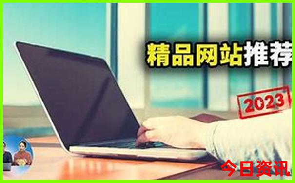 2025权威年经验分享天天全新必看免费榜单推荐资料-2025澳门六今晚开奖记录